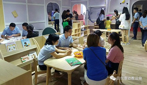 第二届华南儿童素质教育大会暨第十届华南国际幼教展览会